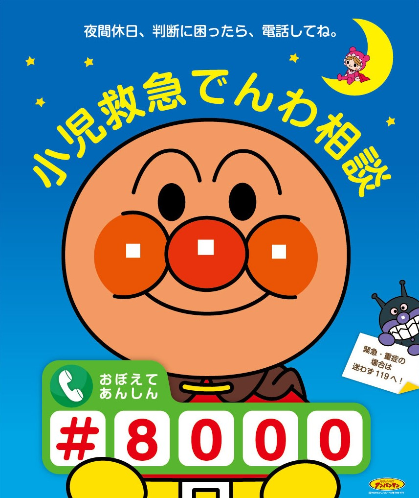 #8000記事アイキャッチ